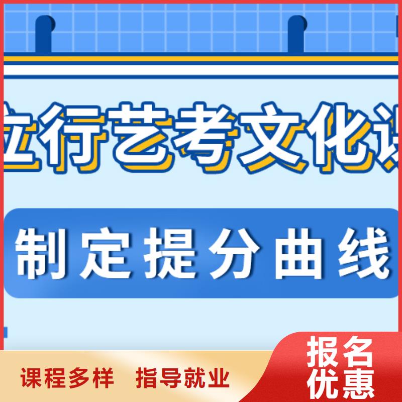 艺考生文化课培训班报名条件分数线多少