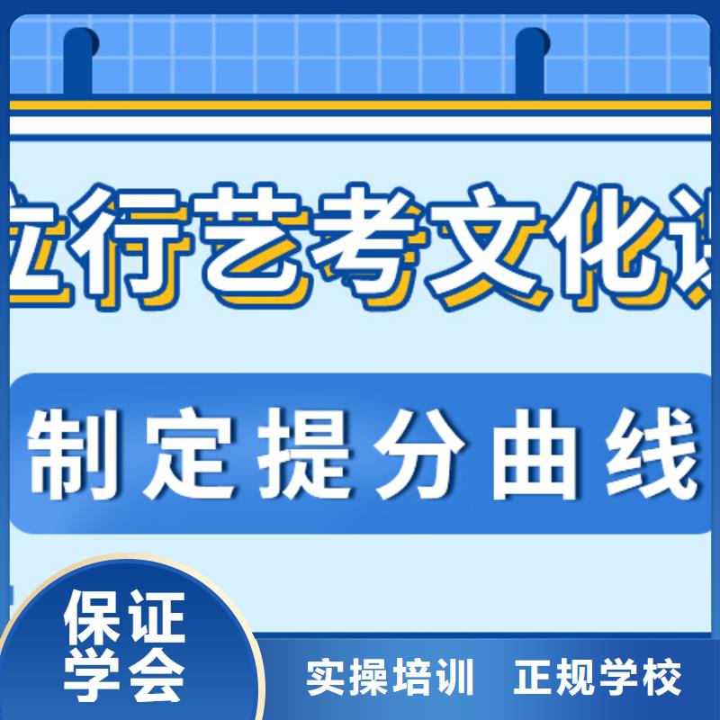 【艺考文化课培训班】,高考复读周日班校企共建