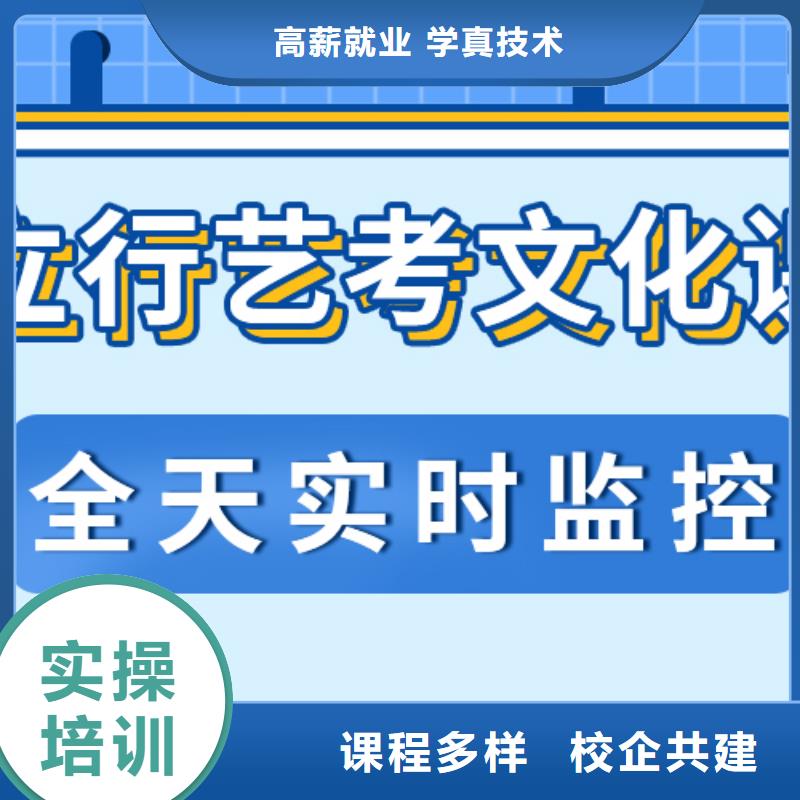 艺考生文化课培训机构分数线续费价格多少