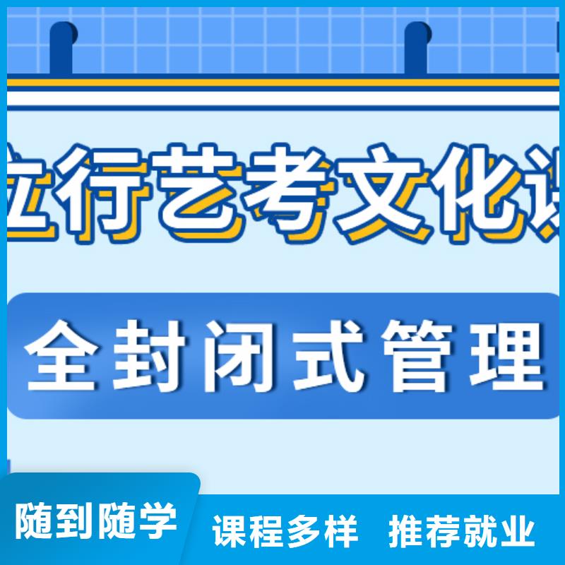 艺考文化课冲刺学费大约多少钱