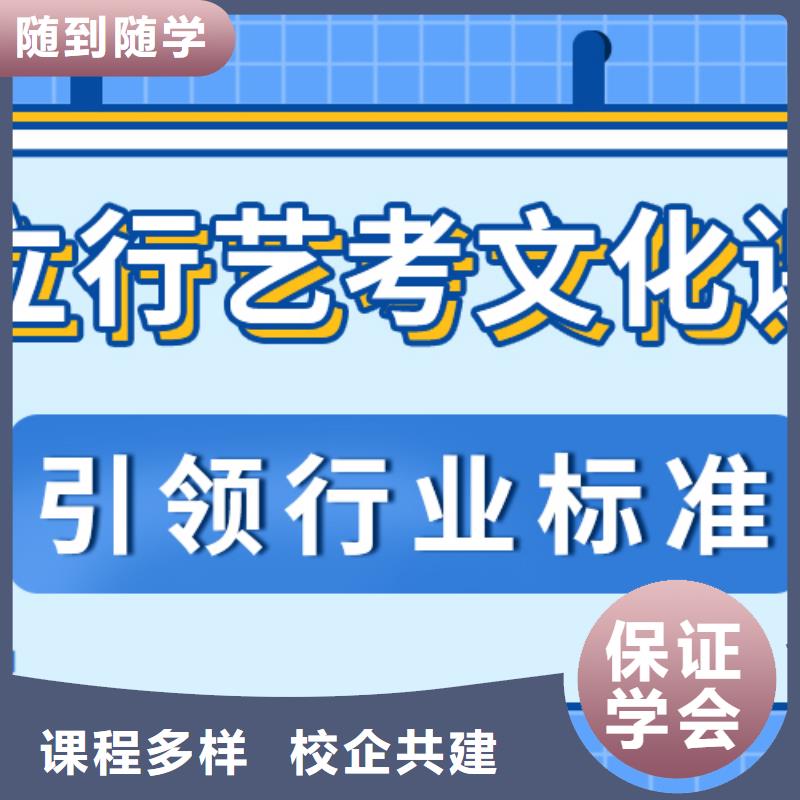 艺考文化课培训班复读班指导就业