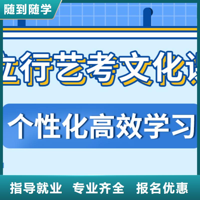 艺考生文化课培训排行地址在哪里？