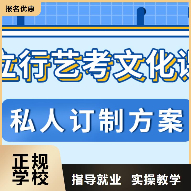 艺术生文化课辅导哪家不错能不能选择他家呢？