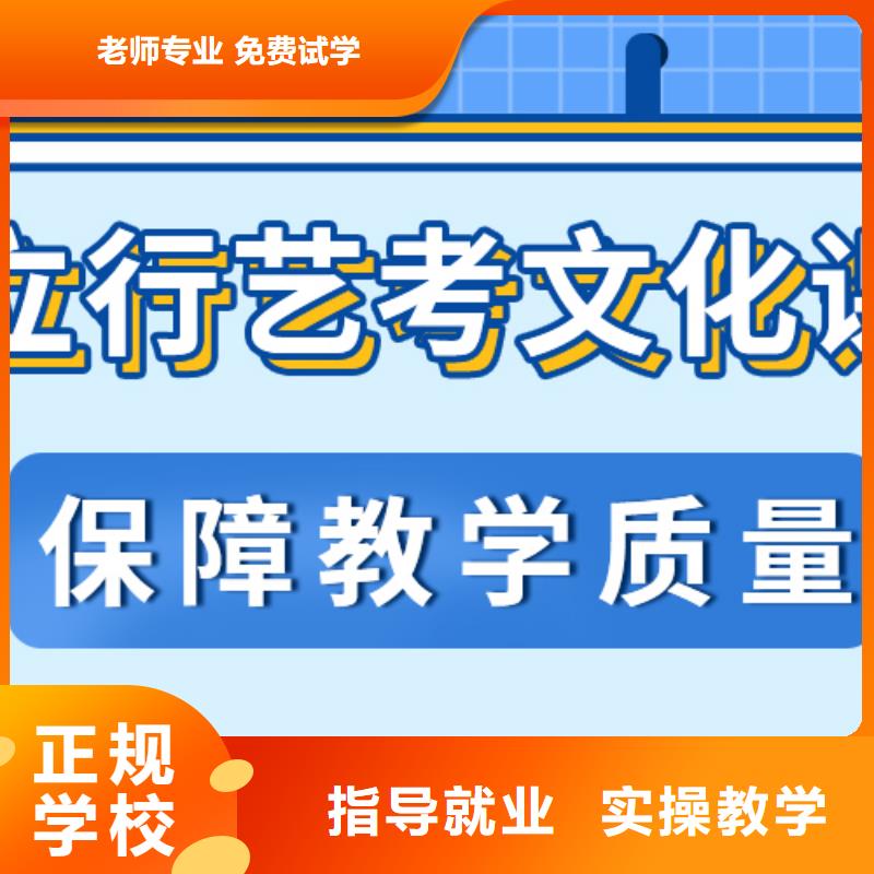 艺考生文化课培训选哪家不限户籍