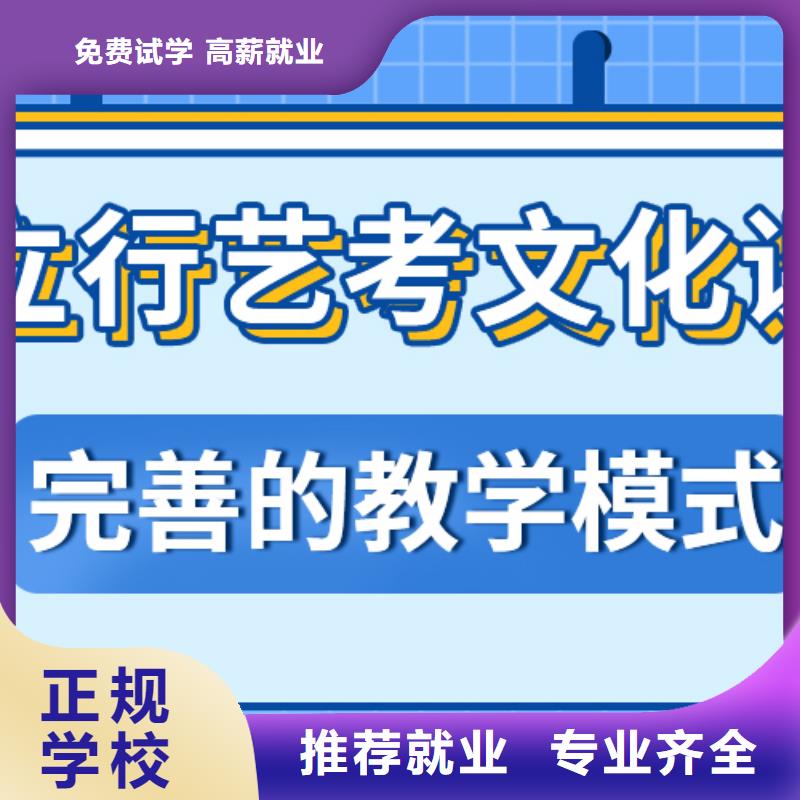 艺考生文化课培训怎么样的环境怎么样？