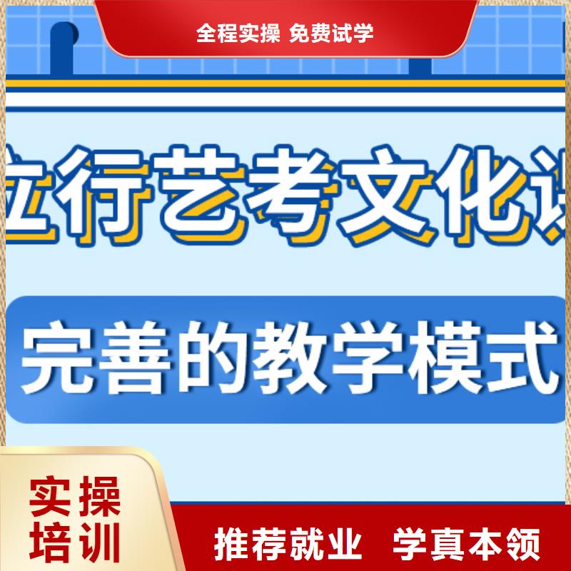 艺考生文化课培训班招生简章一年多少钱学费