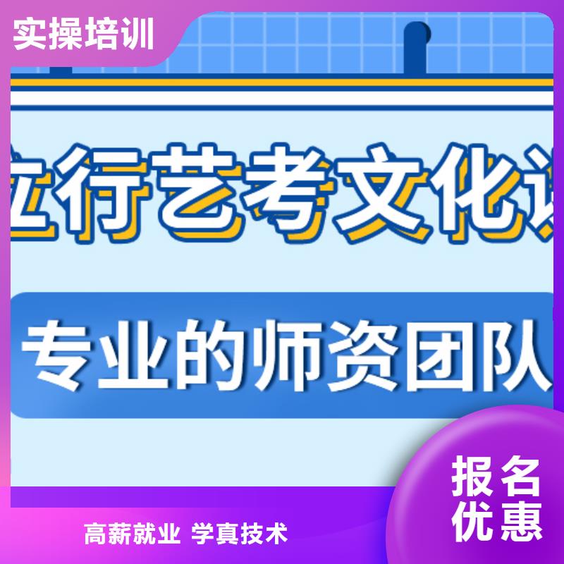 艺考文化课培训班【高考复读培训机构】正规培训