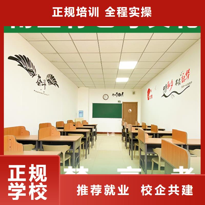 艺考文化课培训班,【复读学校】保证学会