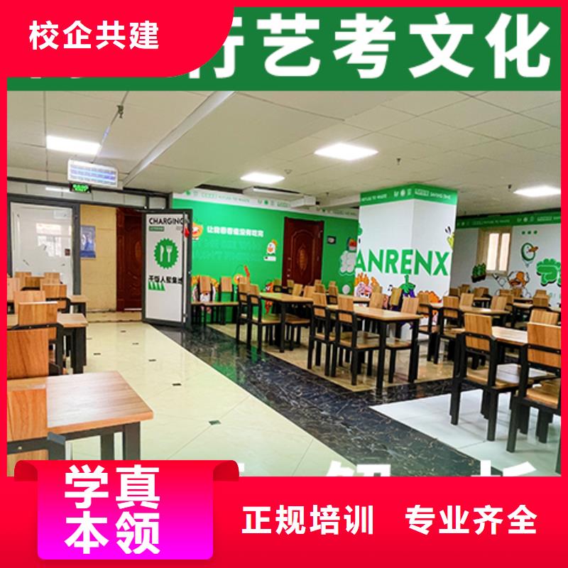 【艺考文化课培训班-高中数学补习技能+学历】