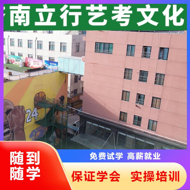 艺考文化课培训班【【高考小班教学】】正规培训