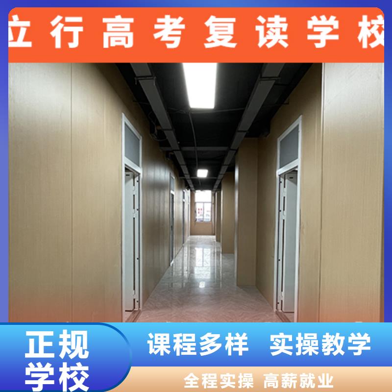 高考复读学校学历提升校企共建