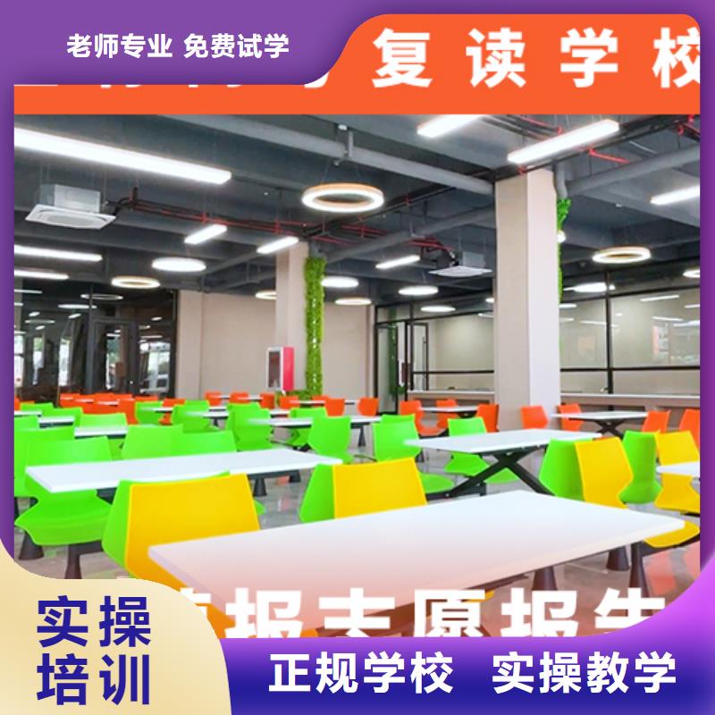 高考复读学校【艺考培训机构】保证学会