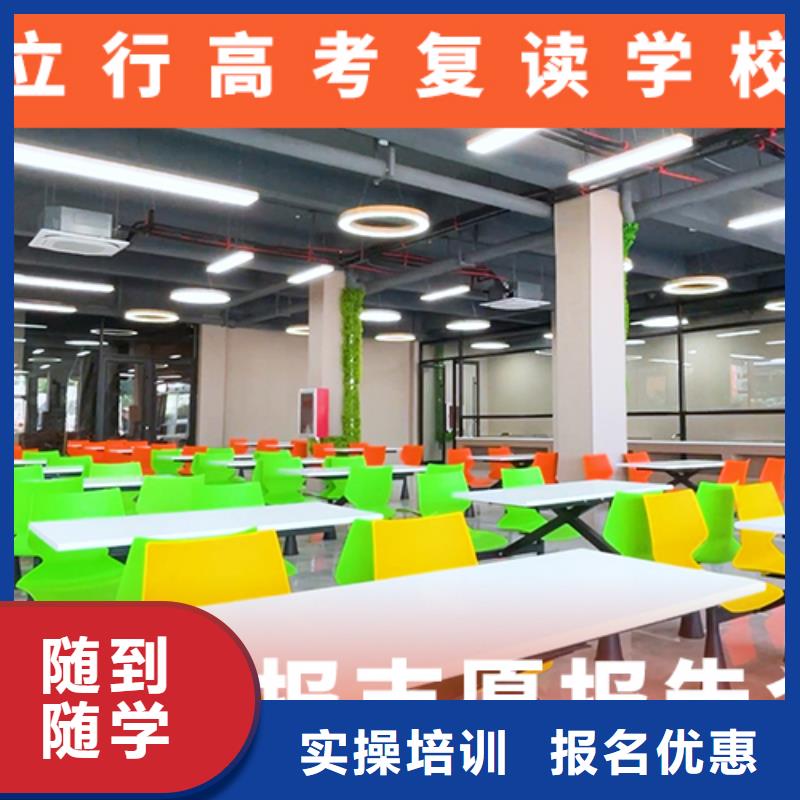 【高考复读学校艺考生一对一补习保证学会】