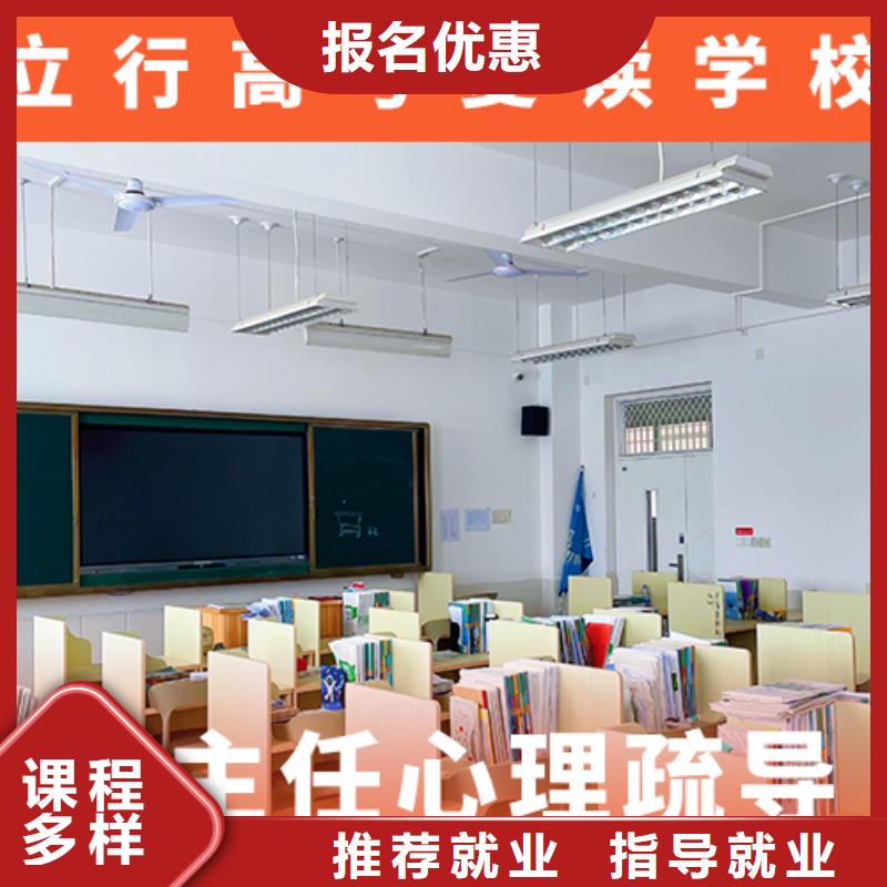 高考复读补习学费这家好不好？