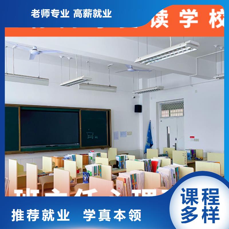 高考复读学校高中物理补习老师专业