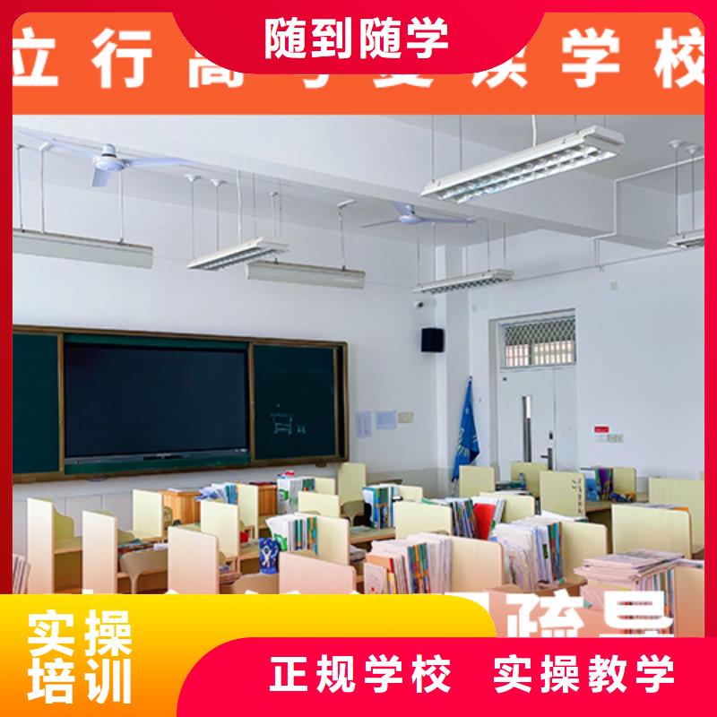 高考复读学校【高考辅导机构】就业前景好