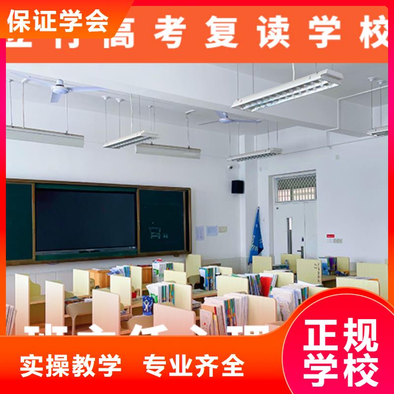 高考复读学校高三复读班校企共建