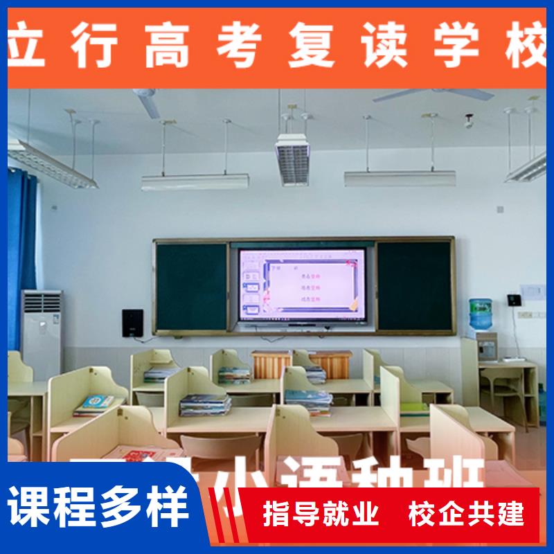 高考复读学校高三复读班校企共建