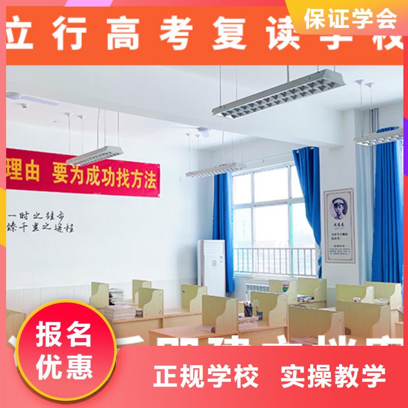 高考复读学校高考志愿一对一指导免费试学