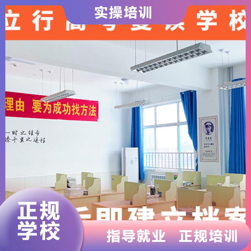 高考复读培训学校收费的环境怎么样？