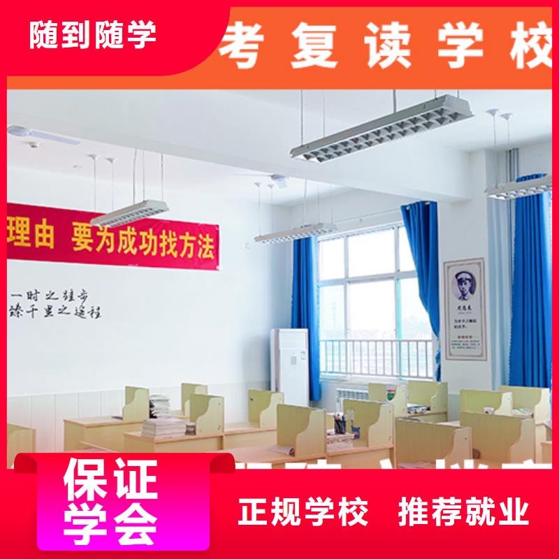 高考复读学校_复读班报名优惠