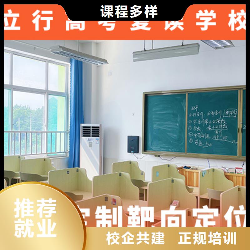 高考复读辅导学校排名的环境怎么样？