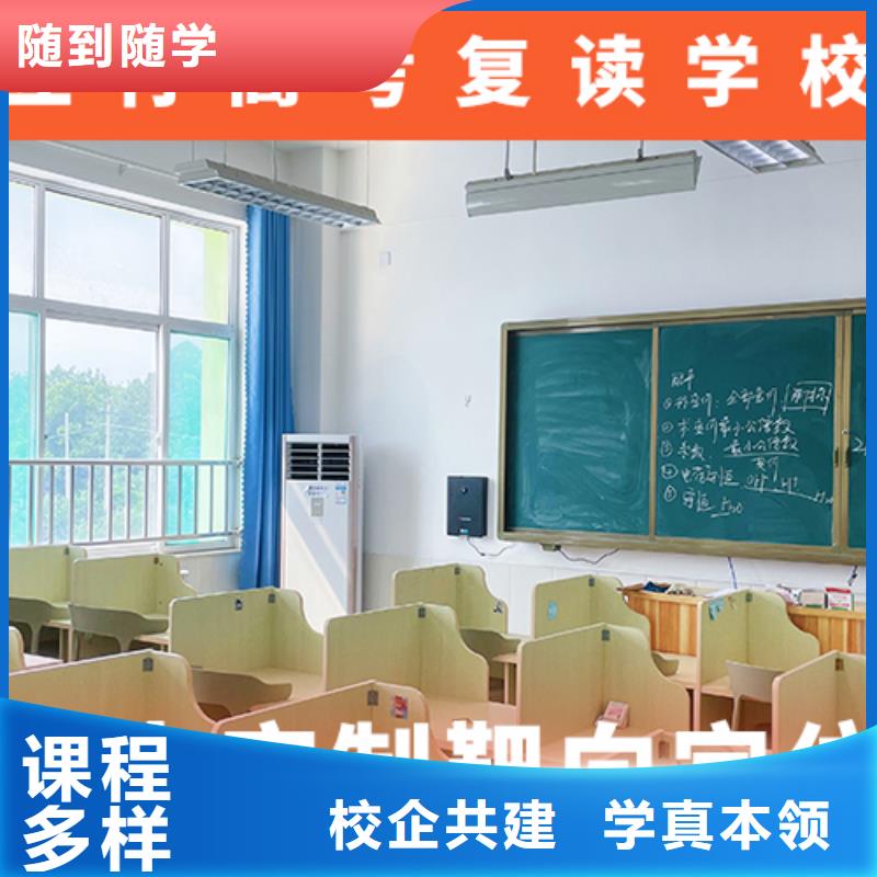 高考复读辅导机构学费多少钱开始招生了吗