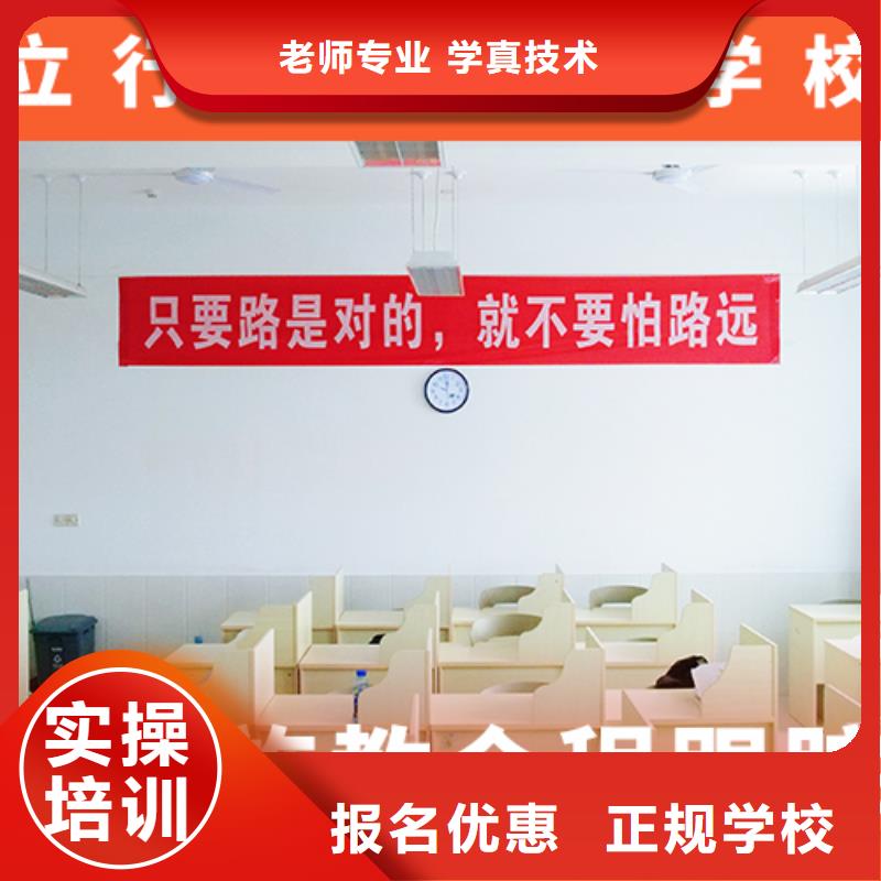 高考复读学校-高考复读晚上班全程实操