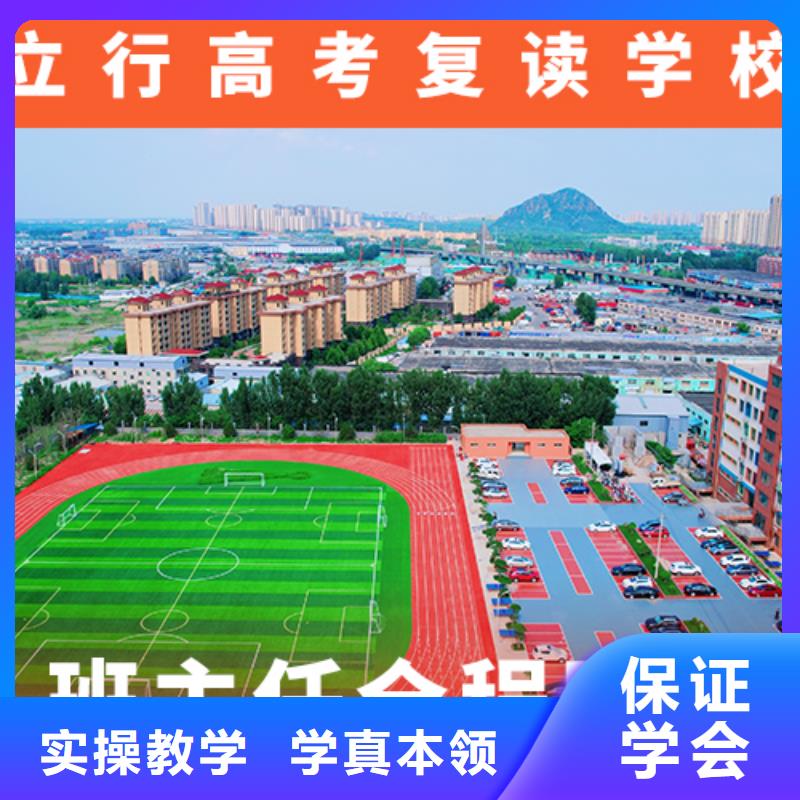 高考复读学校艺考生面试辅导正规学校