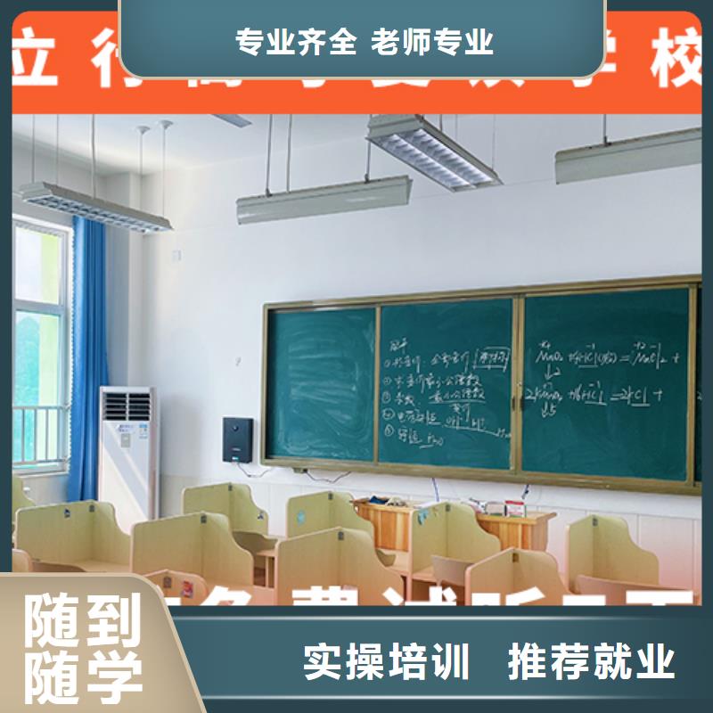 【高考复读学校编导班实操教学】