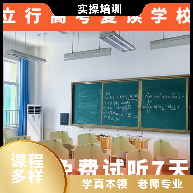 高考复读学校_复读班报名优惠