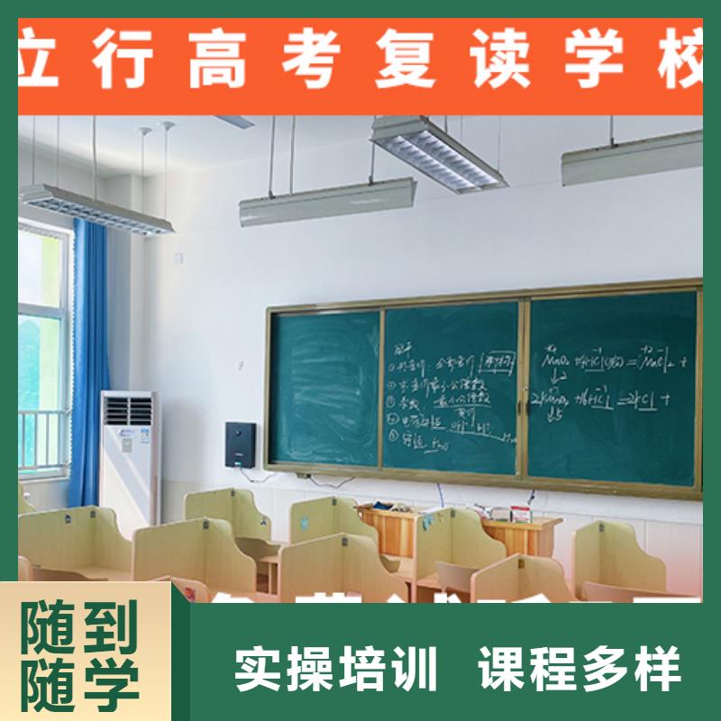 高考复读学校-高三集训师资力量强