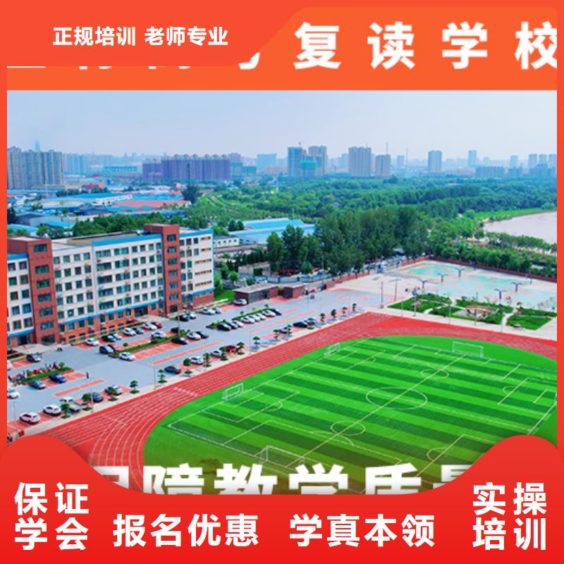 【高考复读学校艺考生一对一补习保证学会】