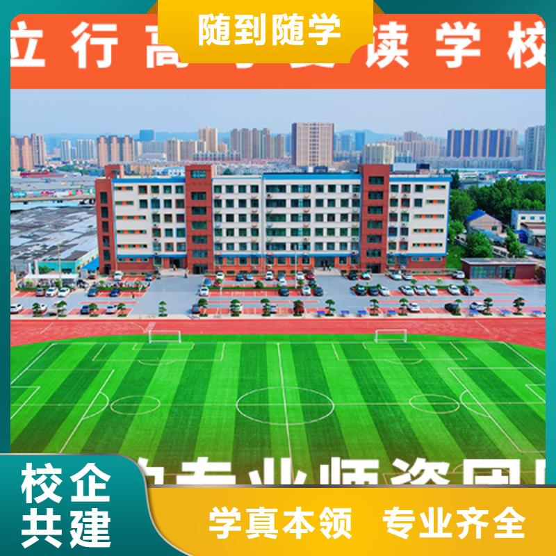 高考复读学校_高考化学辅导课程多样