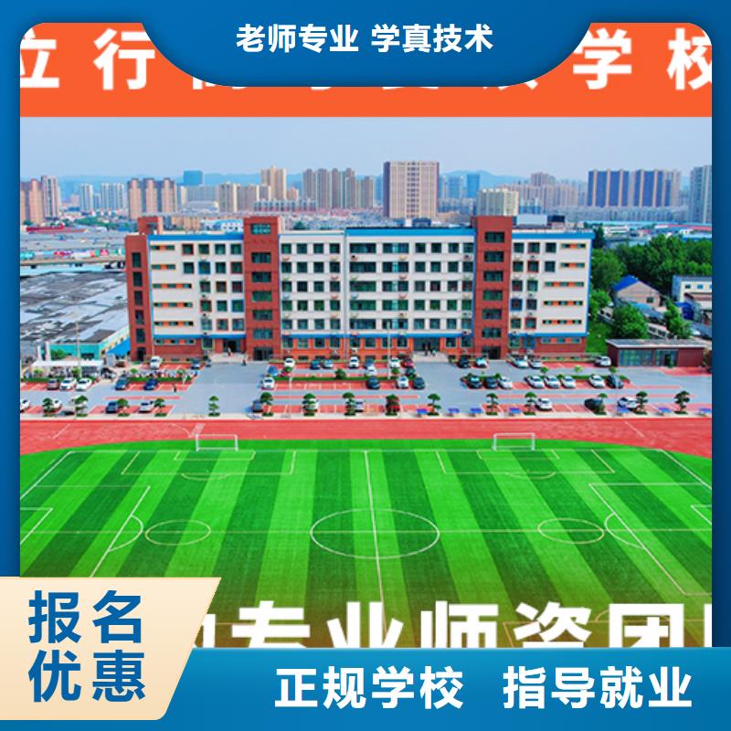 高考复读学校高中寒暑假补习技能+学历