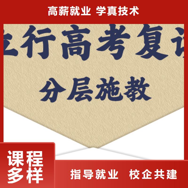 高考复读补习学校学费值得去吗？