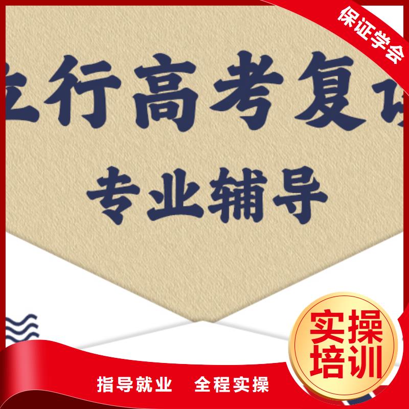 高考复读培训学校一年多少钱信誉怎么样？