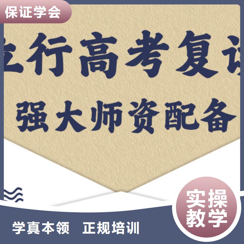 【高考复读学校艺考辅导机构手把手教学】