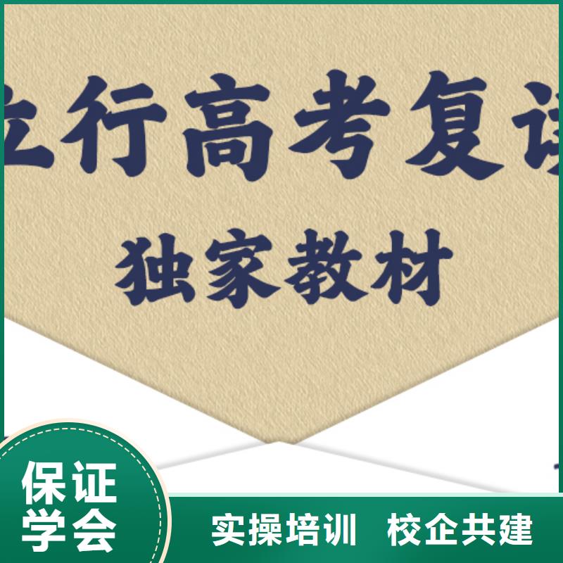 高考复读学校-【美术生文化课培训】专业齐全