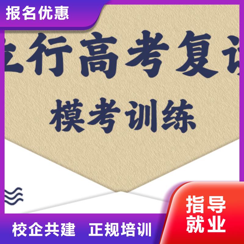 高考复读学校-【艺考培训机构】老师专业