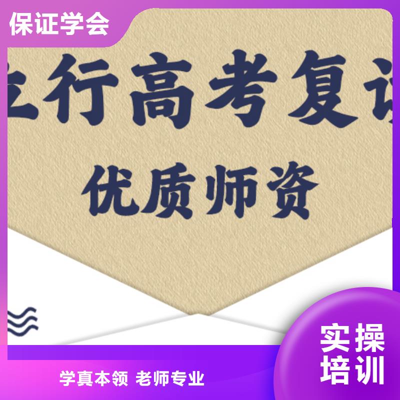 高考复读学校-【艺考培训机构】老师专业