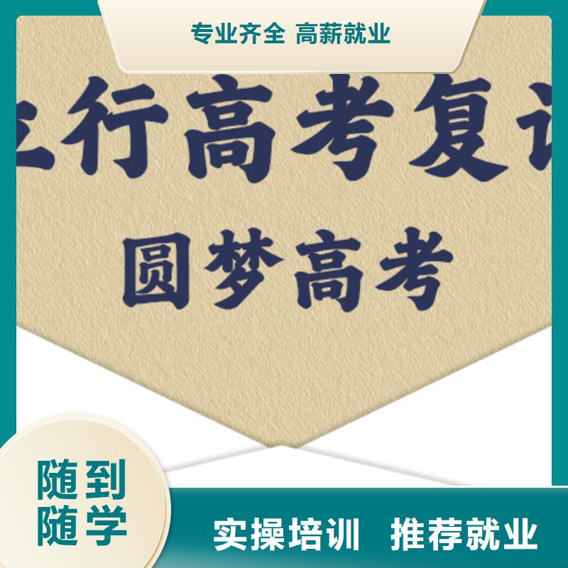 高考复读学校-【艺考培训机构】老师专业