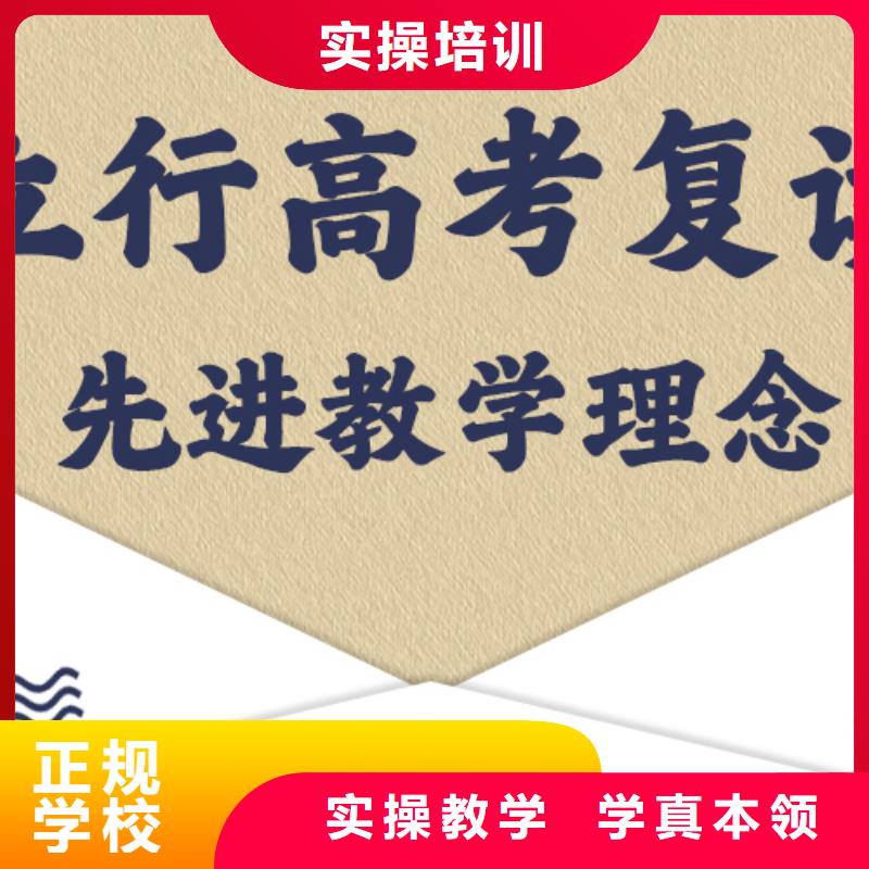 高考复读学校-【艺考培训机构】老师专业