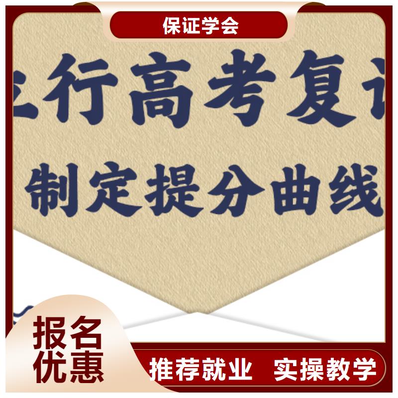 【高考复读学校编导班实操教学】