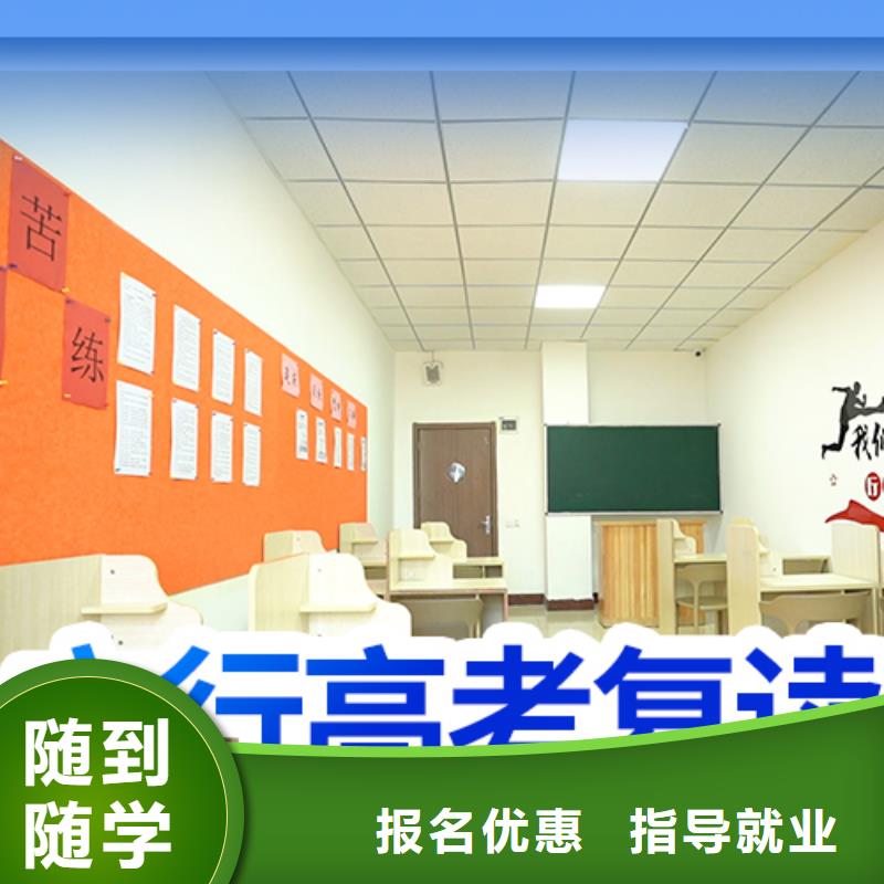 高考复读学校高三复读班校企共建