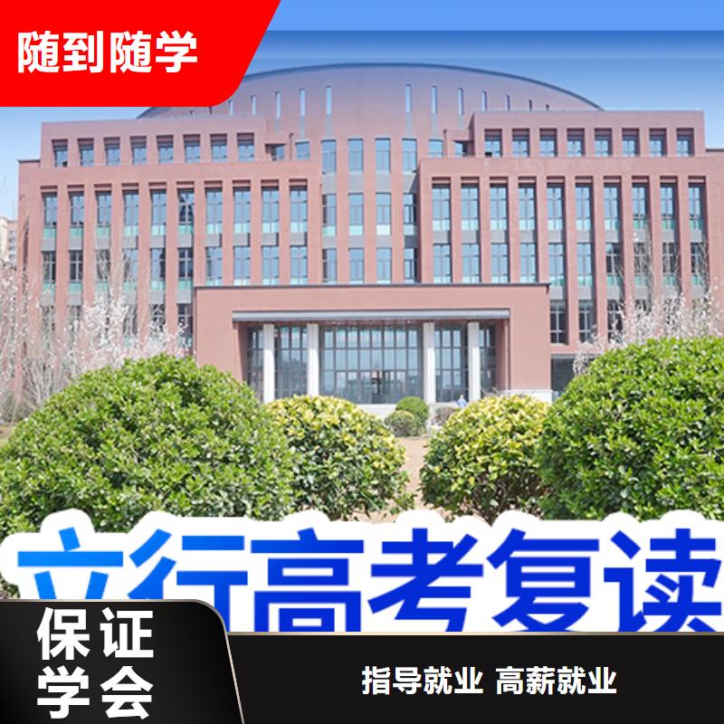 高考复读补习学校学费值得去吗？