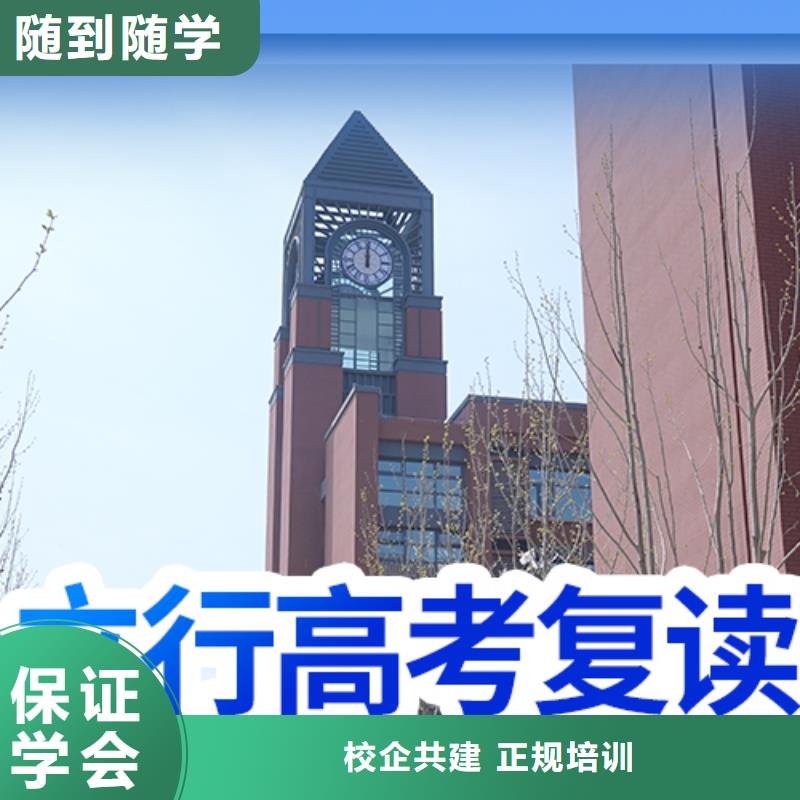 高考复读补习学校一年学费多少大约多少钱