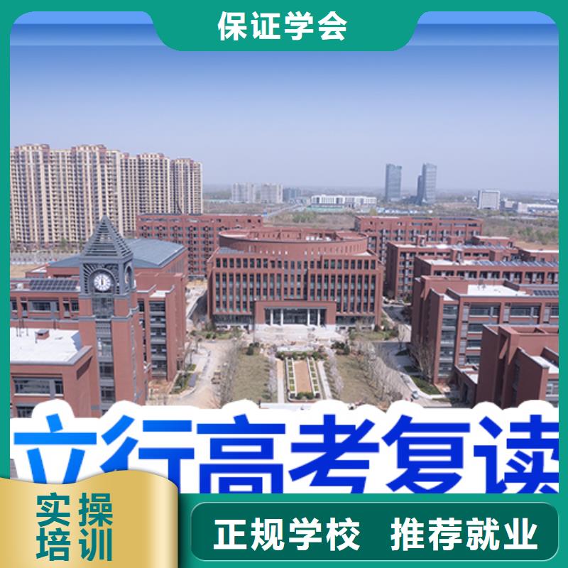 高考复读学校艺术专业日常训练校企共建