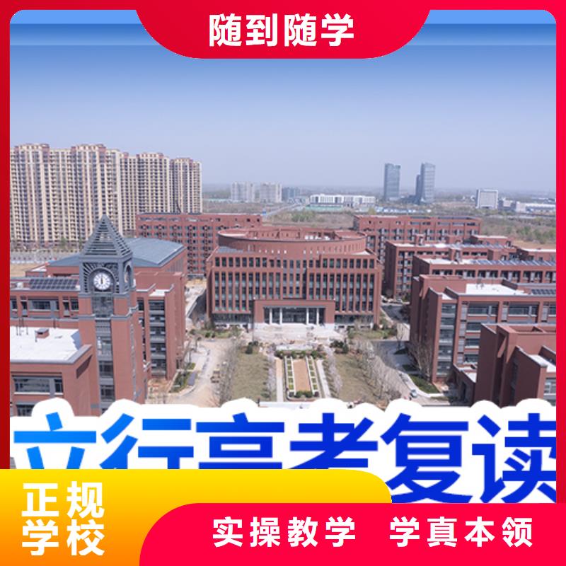 【高考复读学校艺考生一对一补习保证学会】