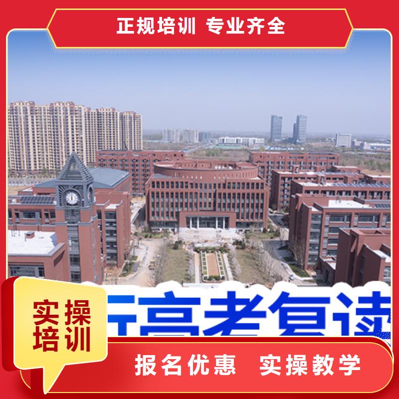 高考复读补习班排行榜开始招生了吗